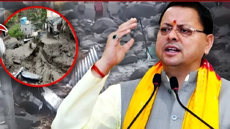 बारिश बनी आफत, उत्तराखंड में हालात गंभीर, CM धामी ने अधिकारियों संग की तात्कालिक बैठक, लिया बड़ा फैसला!