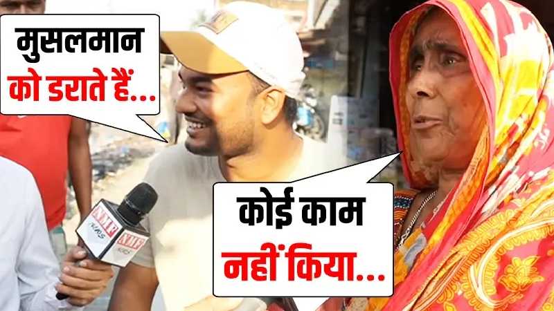 हिंदुओं के साथ मिलकर फातिमा ने तो CPI(M) MLA महबूब का कच्चा चिट्ठा खोल दिया ! Bihar | Ground Report