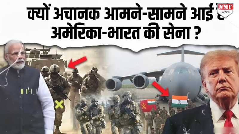 अचानक अलास्का में क्यों आमने सामने आई America-india की सेना, क्या कुछ बड़ा होने वाला है ?