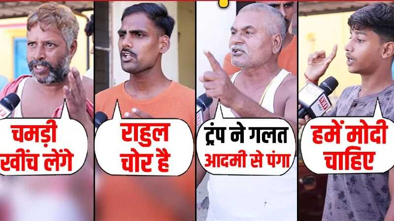 PM Modi को वोट चोर बोलना Congress को पड़ा भारी, भड़के बिहारियों ने Rahul को ही घेर लिया!