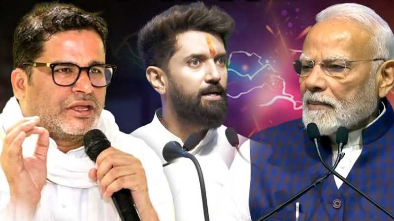 बिहार में चुनाव से पहले क्या बड़े खेल की तैयारी में हैं चिराग पासवान, मिलने वाला है हाथ?