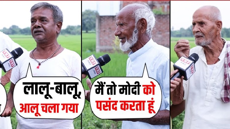 PM मोदी के लिए दीवानगी... बिहार में होटल की बाजी लगी, मुस्लिम समुदाय ने भी किया समर्थन