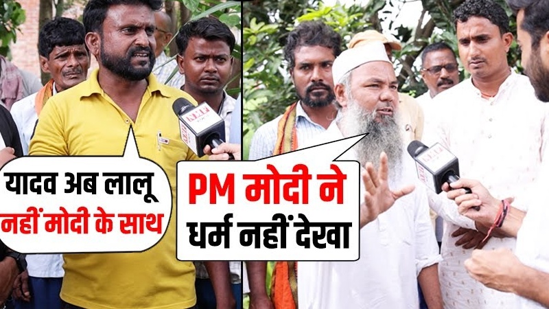 जो लोग पूछते हैं PM मोदी ने मुसलमानों के लिए क्या किया? उन्हें Bihar के मुसलमान ने अच्छे समझा दिया, देखें VIDEO