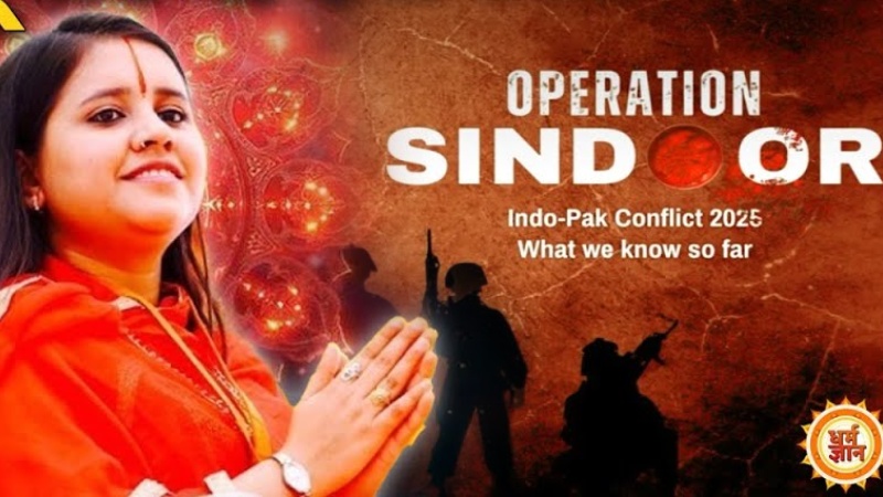 बांके बिहारी की नगरी में गूंजा हिंदू शेरनी का गर्जन, शहीदों के समर्पण पर श्रीमद्भागवत कथा