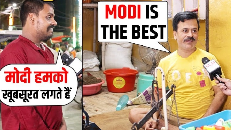 Bihar Election 2025: खैनी की दुकान पर चला Modi का सिक्का, Rahul और Tejashwi के नाम पर भड़की जनता