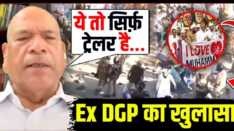पूर्व DGP विक्रम सिंह का बड़ा बयान, बोले– मोहम्मद पर चिल्ला रहे लोगों पर होगी सख्त कार्रवाई