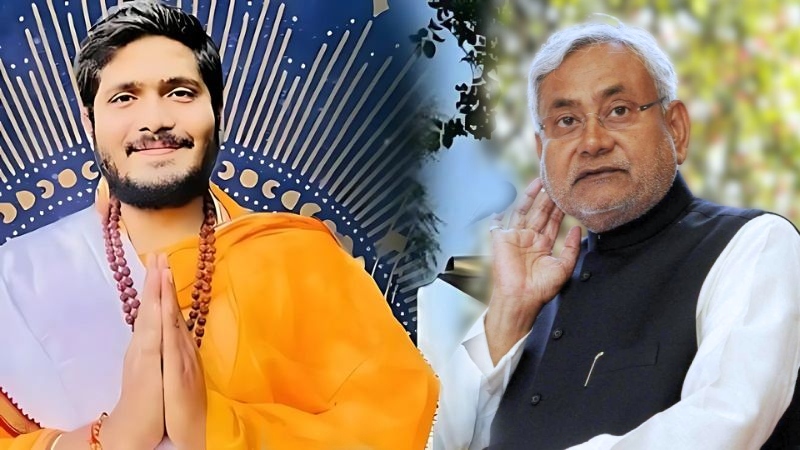 बिहार चुनाव 2025 का किंग कौन? ज्योतिषाचार्य सुमिताचार्य जी महाराज ने की भविष्यवाणी