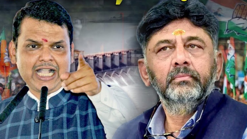 पानी विवाद पर कर्नाटक की चालाकी, CM फडणवीस ने दिया करारा जवाब, घबराए गए DK शिवकुमार
