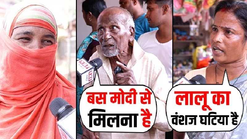 राशन मोदी सरकार से लेते हैं लेकिन वोट देने के नाम पर मोहम्मद जहूर को याद आए अल्लाह!