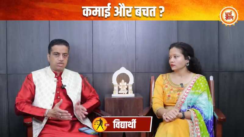 Sep Masik Rashifal 2025| 30 दिनों तक Capricorn को कितनी ऐशों आराम ? Dr. Mayank Sharma
