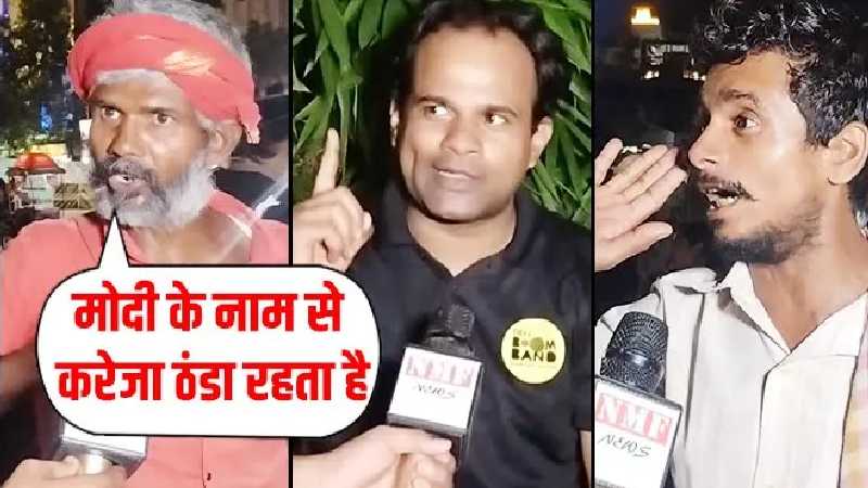 Rahul की Voter Yatra की बिहारियों ने निकाली हवा, Modi के लिए सुनिये क्या कहा?