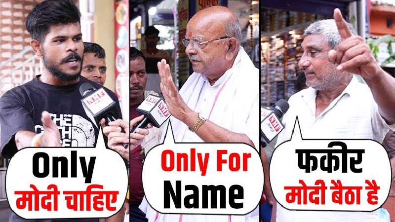 Modi को कोसना कांग्रेसी को पड़ा भारी, एक बिहारी ने बीच सड़क पर बोलती बंद कर दी | Belaganj