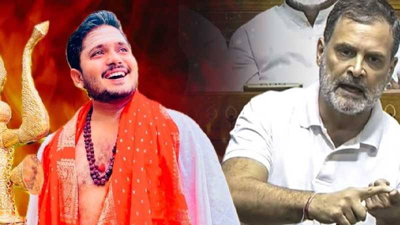 2029 में PM Modi के सामने Rahul Gandhi सुतली बम बनेंगे या फिर एटम बम ? Shri Sumitacharya Ji Maharaj