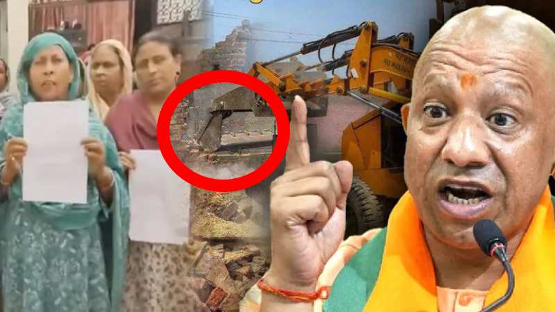 बरेली में हिंसा करने वाले 27 दंगाइयों के घर पर चलेगा बुलडोजर ! CM के सामने रोने बिलखने लगा परिवार!