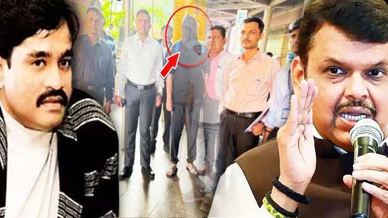 Mumbai क्राइम ब्रांच ने दाऊद नेटर्वक से जुड़े ड्रग तस्करों की तोड़ी कमर ! 256 करोड़ का माल जब्त!