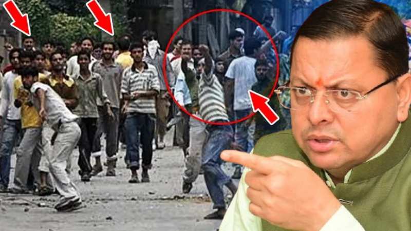 अगर उत्तराखंड में दंगा फैलाओगे तो ठोके जाओगे! सरकार का बड़ा फैसला