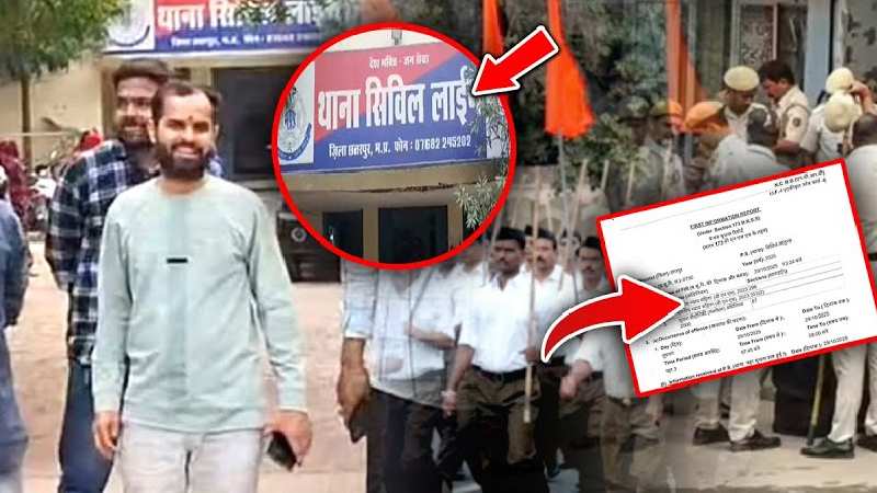 'RSS का नामोनिशान मिटा दिया जाएगा..’ धमकी देने वाले Farhan पर एक्शन, गिड़गिड़ा रहा आरोपी!