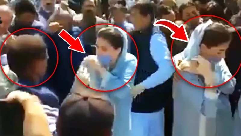 भीड़ ने घेरकर Mariyam Nawaz के कपड़े फाड़े, गंदी हरकत की, Lahore में हंगामा हो गया ! Fact Check