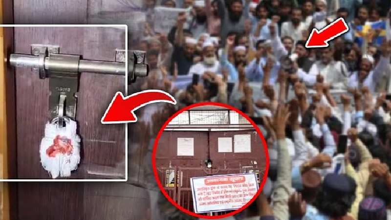 मदरसों पर ताले लगते ही छटपटाने लगे जिहादी, सारा भेद खुल गया!