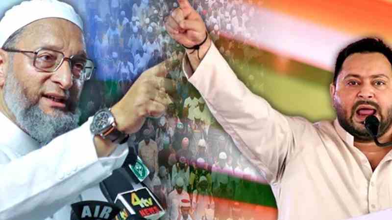 मुसलमानों के बदले से Tejashwi में खौफ, Owaisi को उग्रवादी बताकर फंस गए!