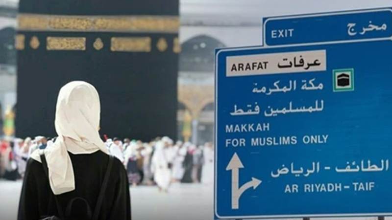पकड़ी गई दो महिलाओं ने उगले राज, मुस्लिमों के पवित्र जगह Madina में S@X रैकेट के खुलासे से बवाल!