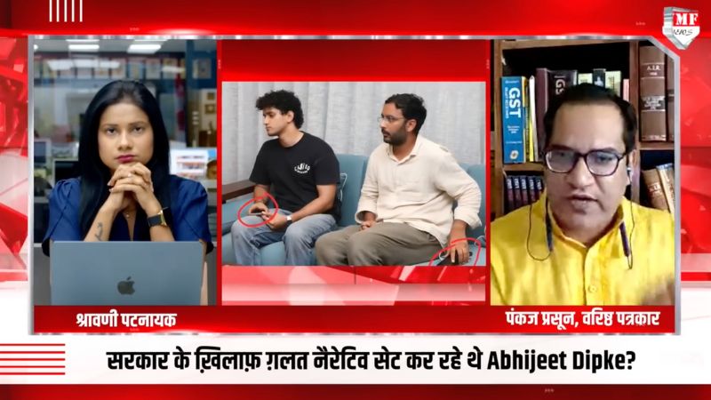 अभिजीत दिपके का पकड़ा गया सफेद झूठ, ऑन कैमरा खुलासा!