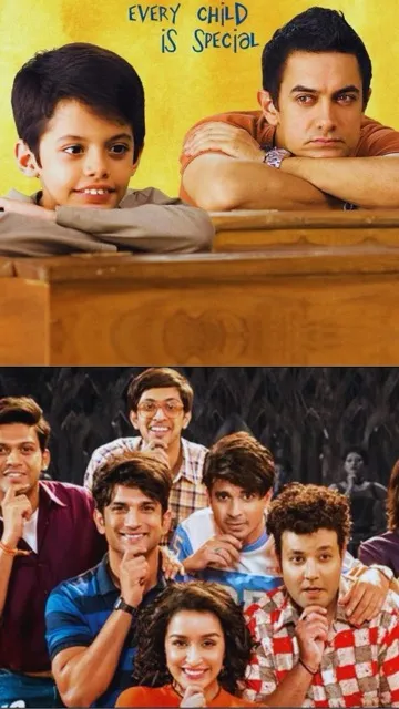 'तारे जमीन पर' से लेकर ‘हिचकी’ तक, इन फिल्मों में दिखी शिक्षक की प्रेरणादायक भूमिका