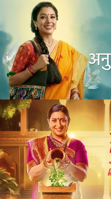 TRP Report Week 34: तुलसी-अनुपमा ने किया कमाल, जानिए इस हफ्ते के टॉप 6 शोज का हाल