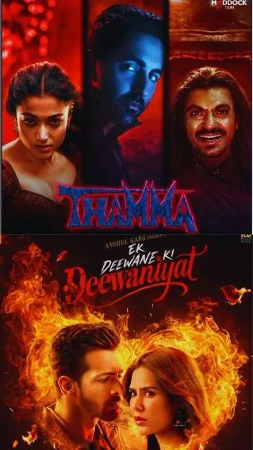 ‘थामा’ से ‘ग्रेटर कलेश’ तक, दीवाली पर होगा खूब मनोरंजन, ओटीटी और थिएटर में दिखेंगी ये फिल्में-सीरीज