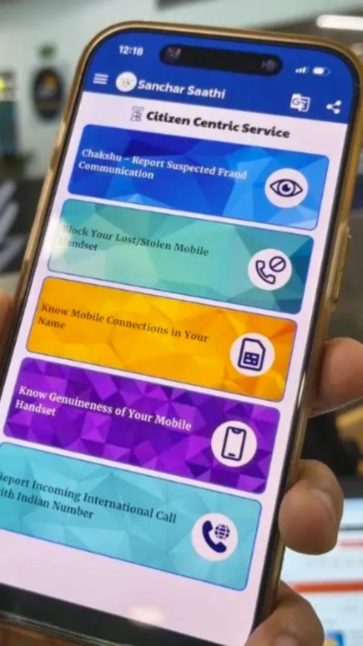 फोन सुरक्षा या निजता पर खतरा? Sanchar Saathi ऐप को लेकर सियासी हंगामे के बीच केंद्र सरकार का बयान, जानें पूरा सच