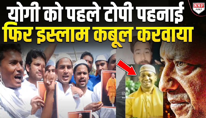 अब बाबा के बदला से कोहराम मचने वाला है, योगी से नफरत करने वालों ने अब हद पार कर दी !