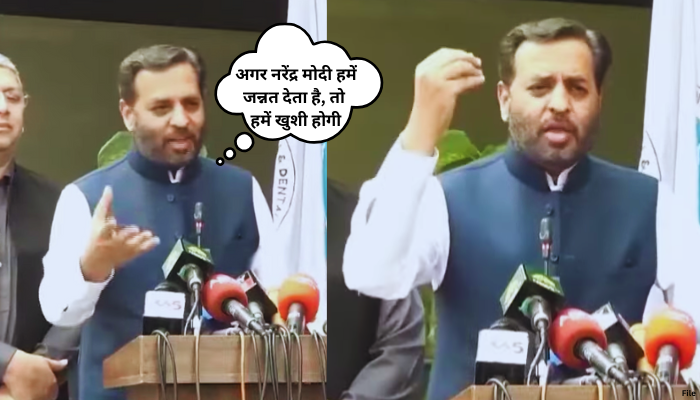 'नरेंद्र मोदी हमें जन्नत दे दें, बड़ी कृपा होगी!' पाकिस्तान के मंत्री ने क्यों मांगी पीएम मोदी से मौत की भीख?