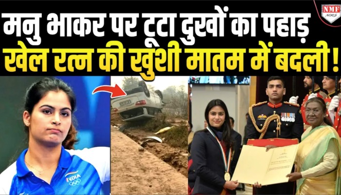 मनु भाकर के घर में पसरा मातम, सड़क हादसे में मामा और नानी की मौत