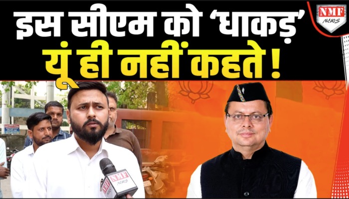तीन नए कानूनों को लाकर सीएम बन गए ‘धाकड़’, वकील ने भी कह दिया ये सरकार की उपलब्धि है…